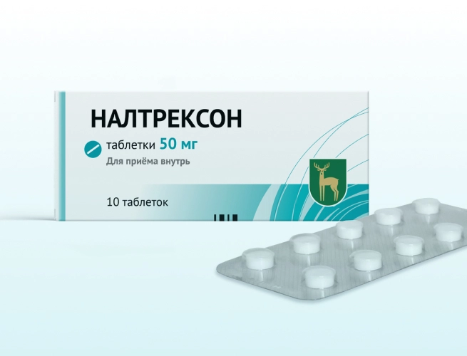 Кодировка от алкоголизма Налтрексоном в Барабинске